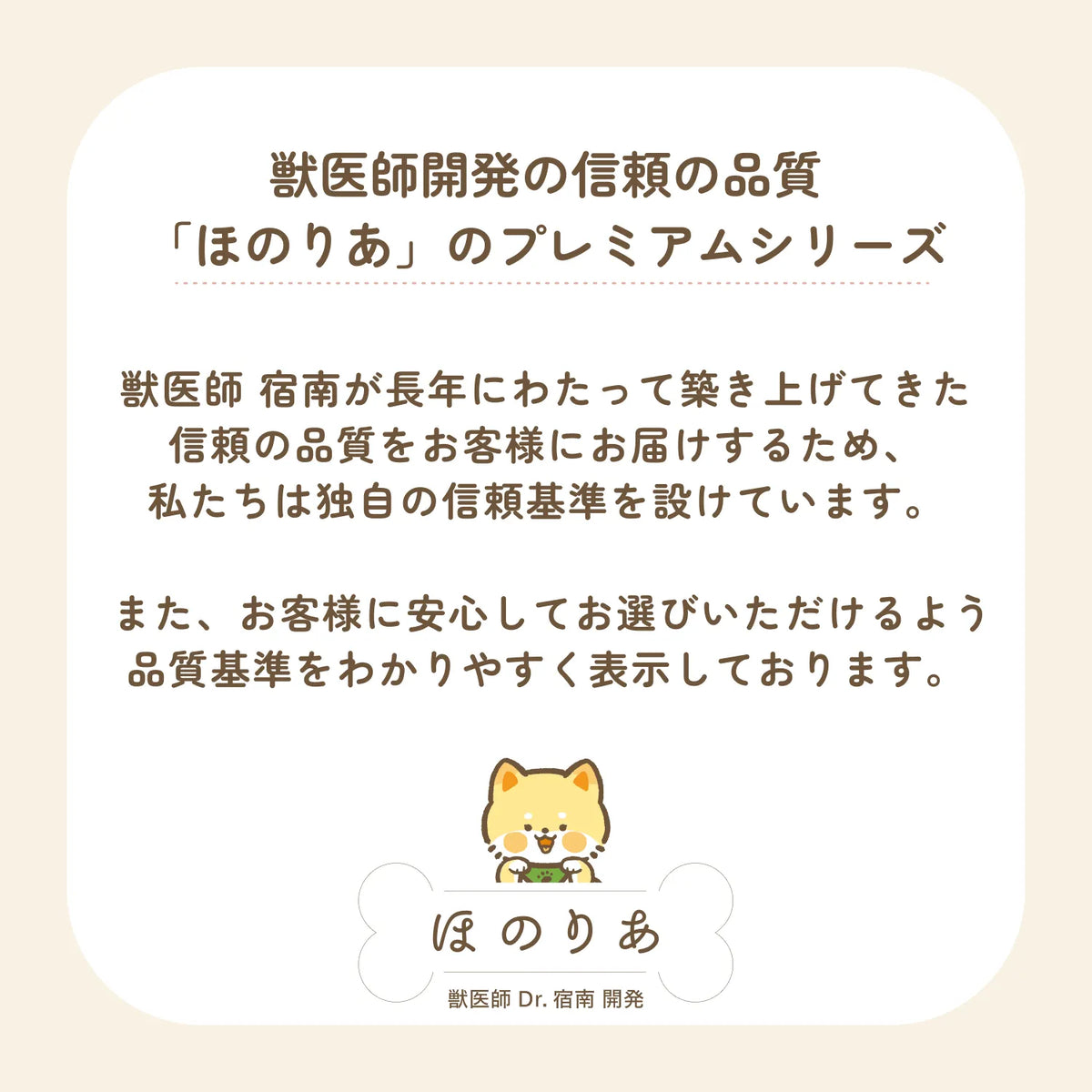 ほのりあドッグフード（全年齢）　本品１㎏