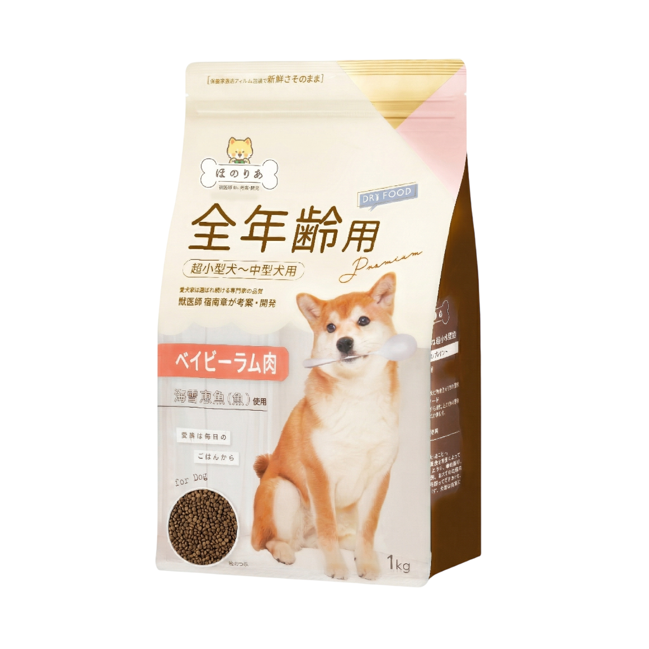 ほのりあドッグフード（全年齢）　本品１㎏