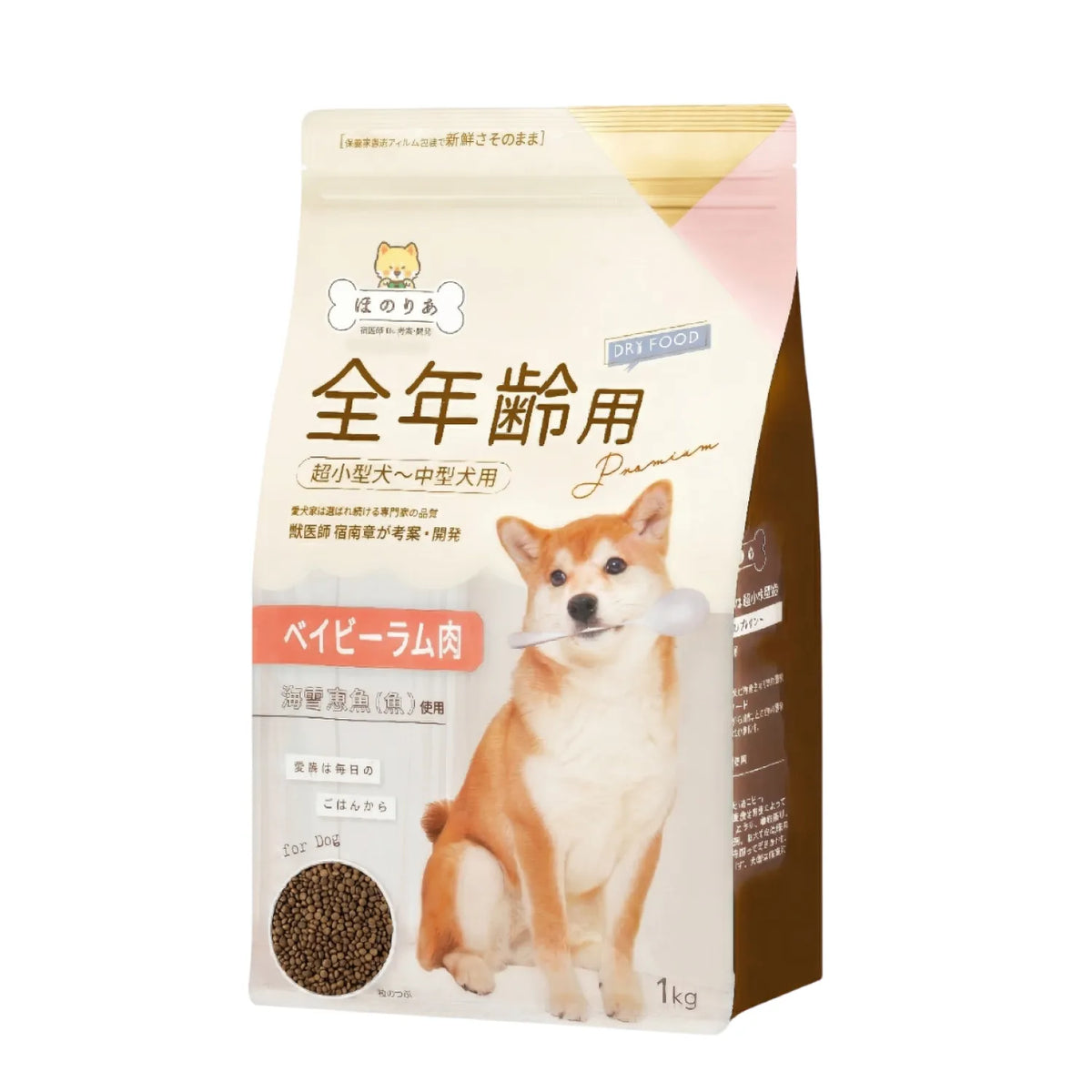 ほのりあドッグフード（全年齢）　本品１㎏
